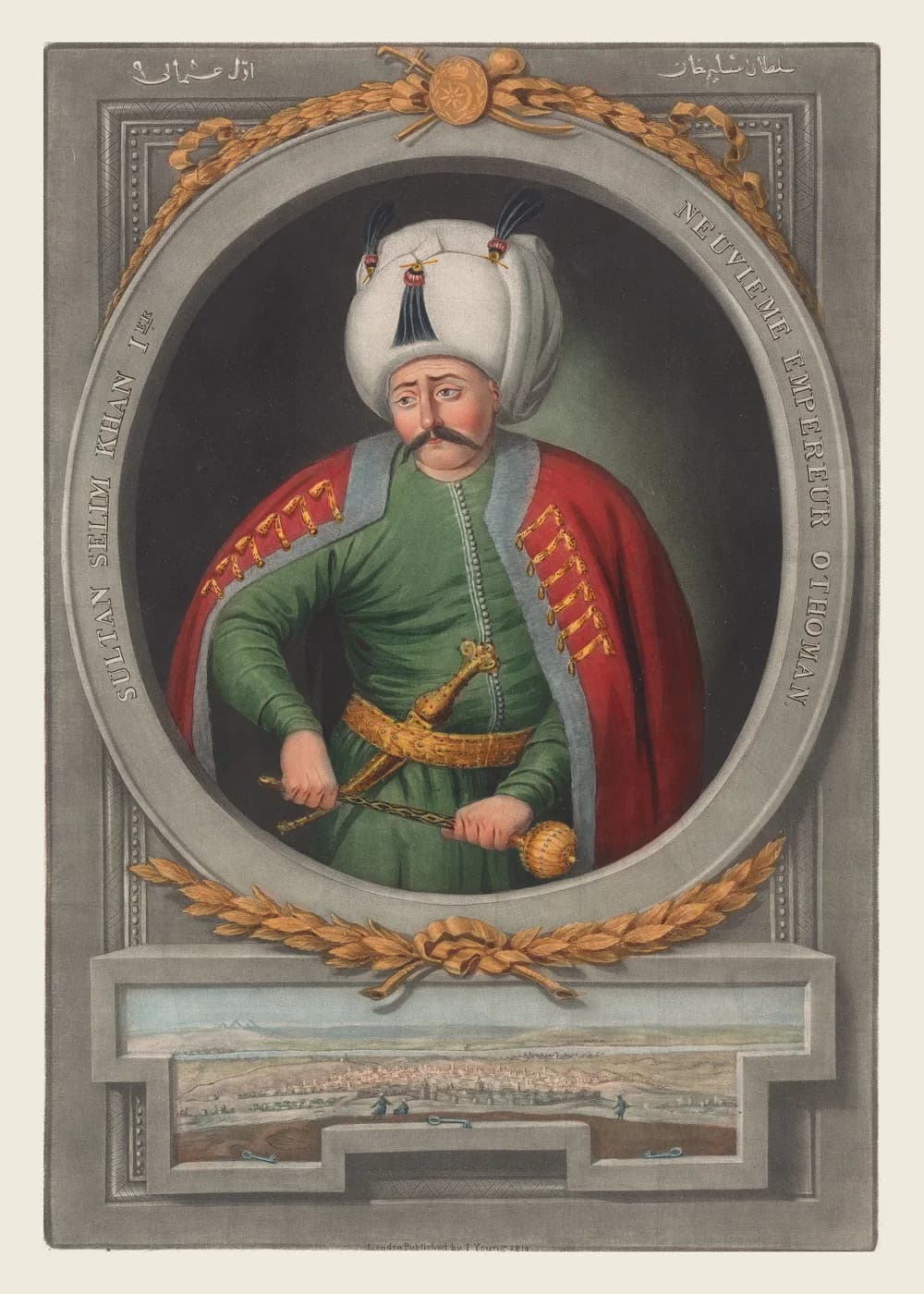 Fatih, Yavuz ve Kanuni 3'lü Set — 3 parçalı duvar tablosu seti — 2. panel