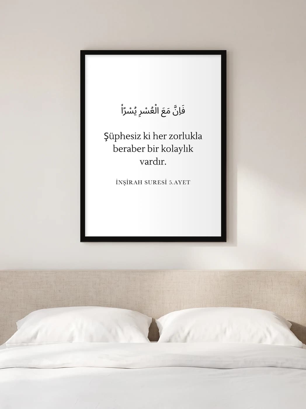 İnşirah 5. Ayet — duvarda oda görünümü