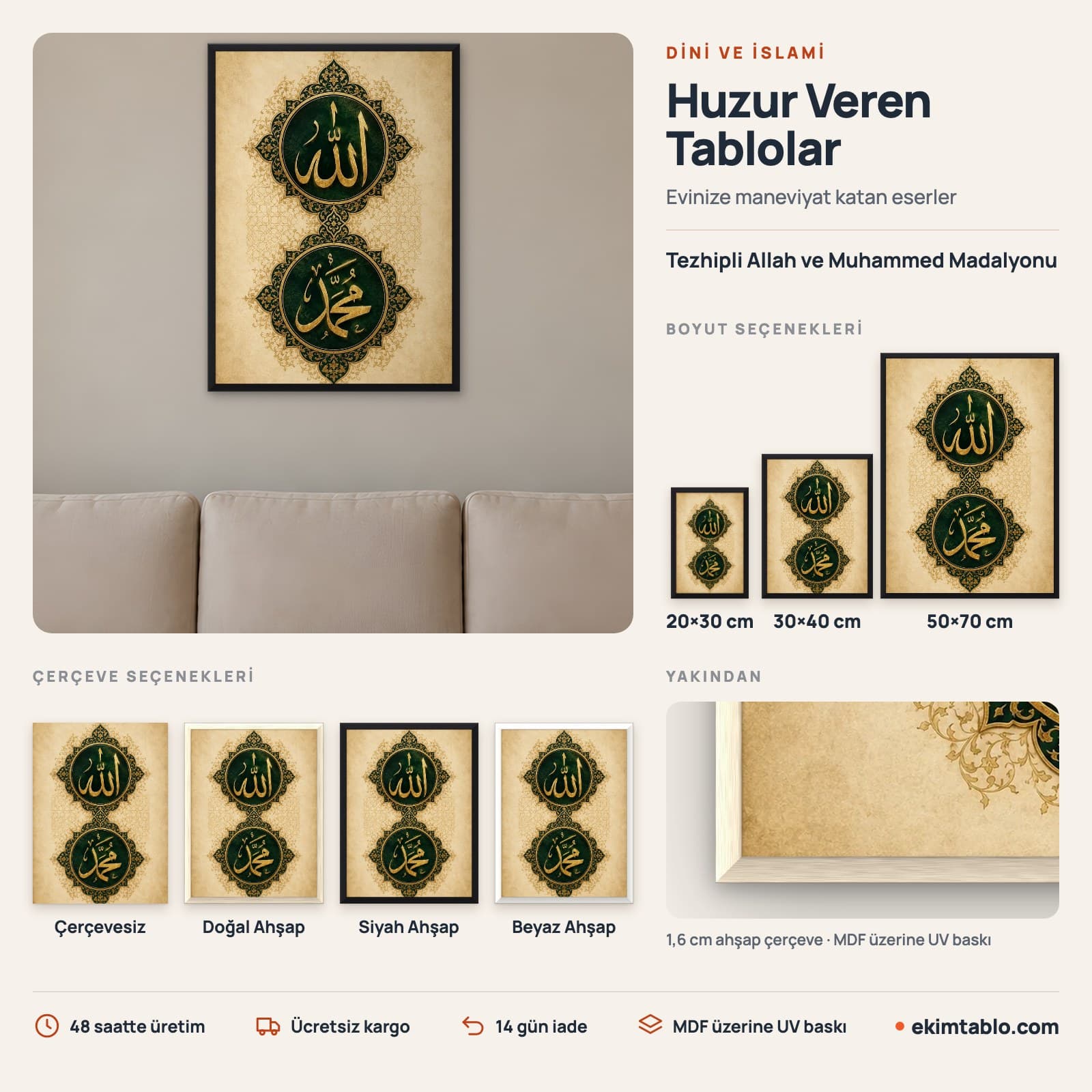 Tezhipli Allah ve Muhammed Madalyonu — boyut ve çerçeve seçenekleri