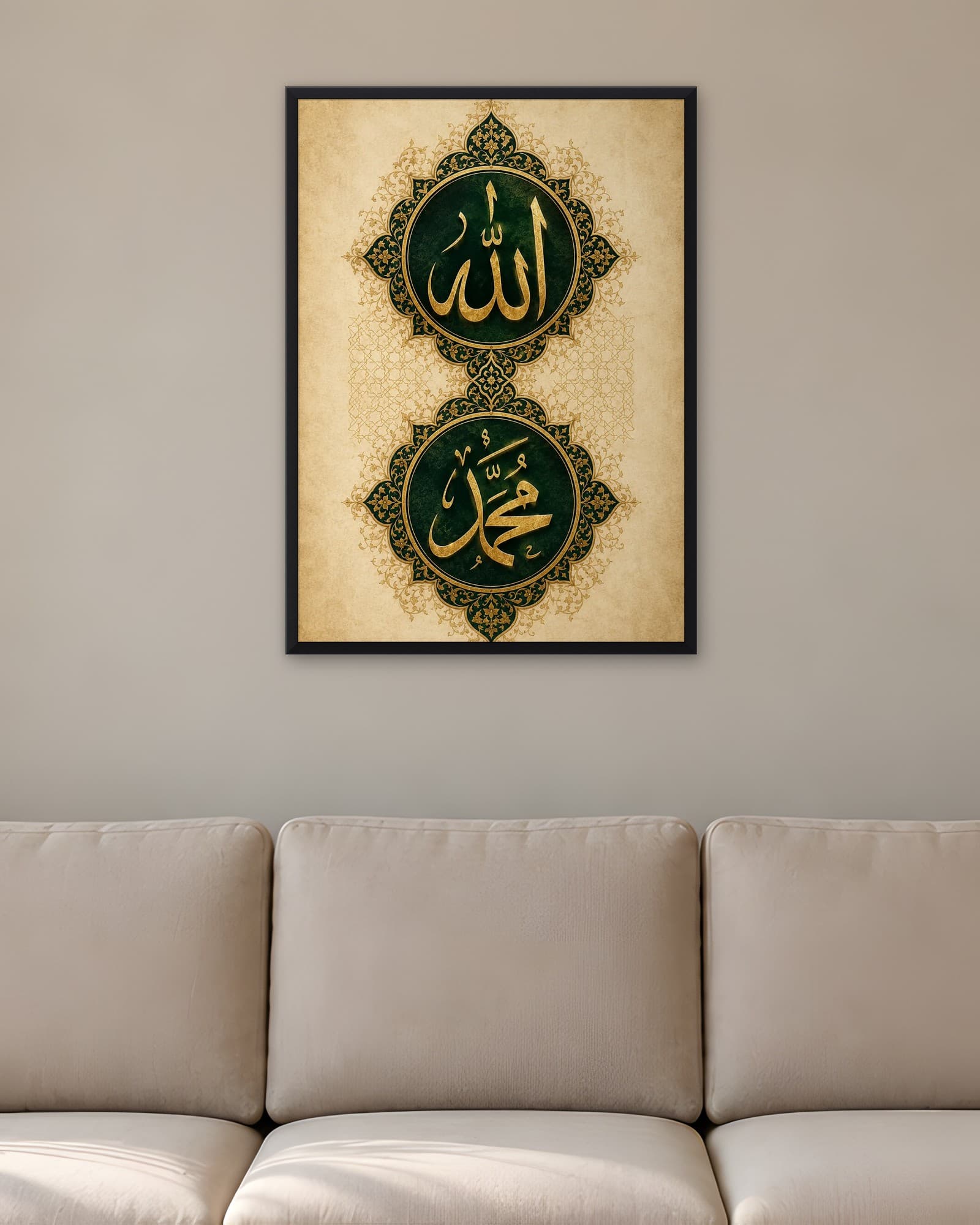 Tezhipli Allah ve Muhammed Madalyonu — Dini Duvar Tablosu, duvarda oda görünümü