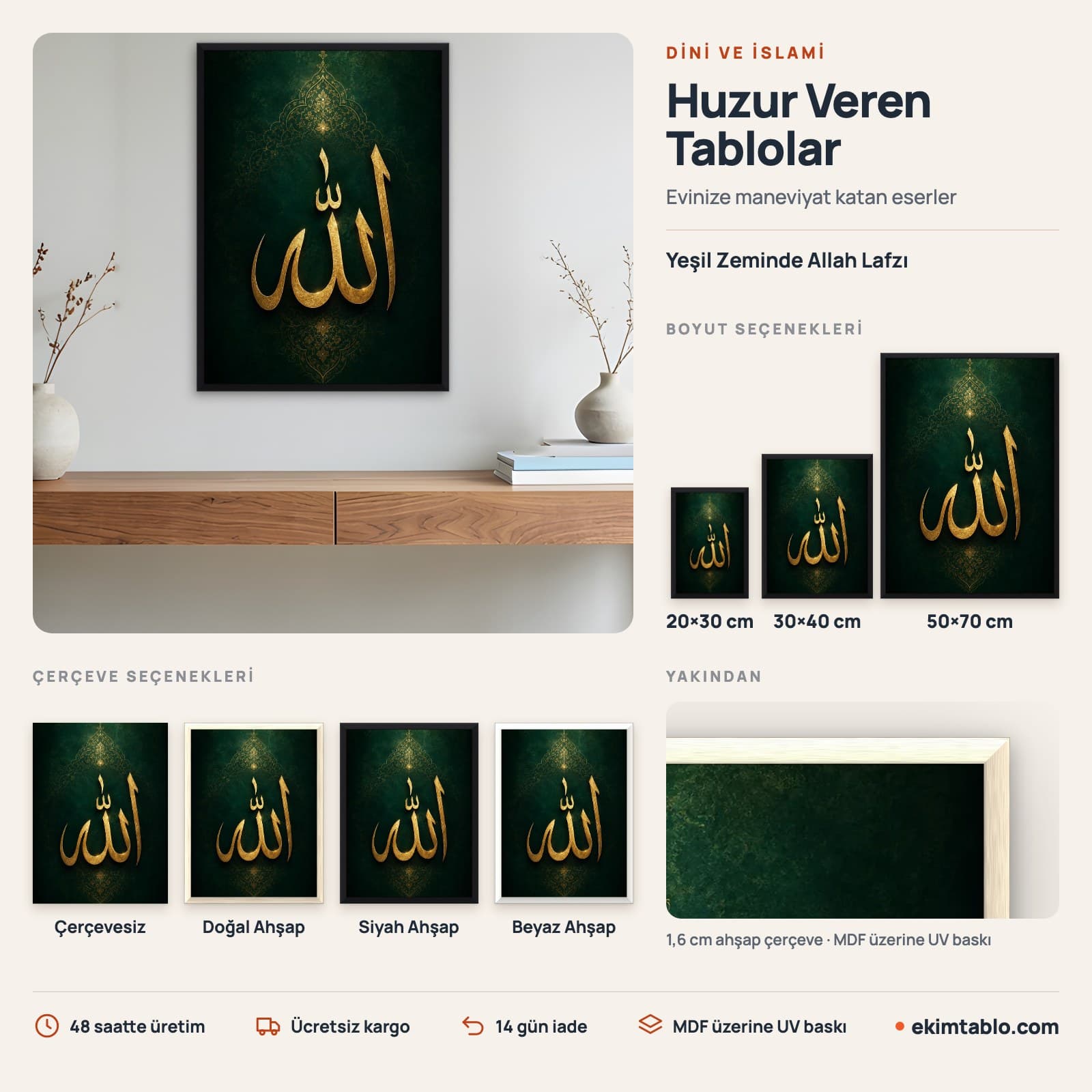 Yeşil Zeminde Allah Lafzı — boyut ve çerçeve seçenekleri