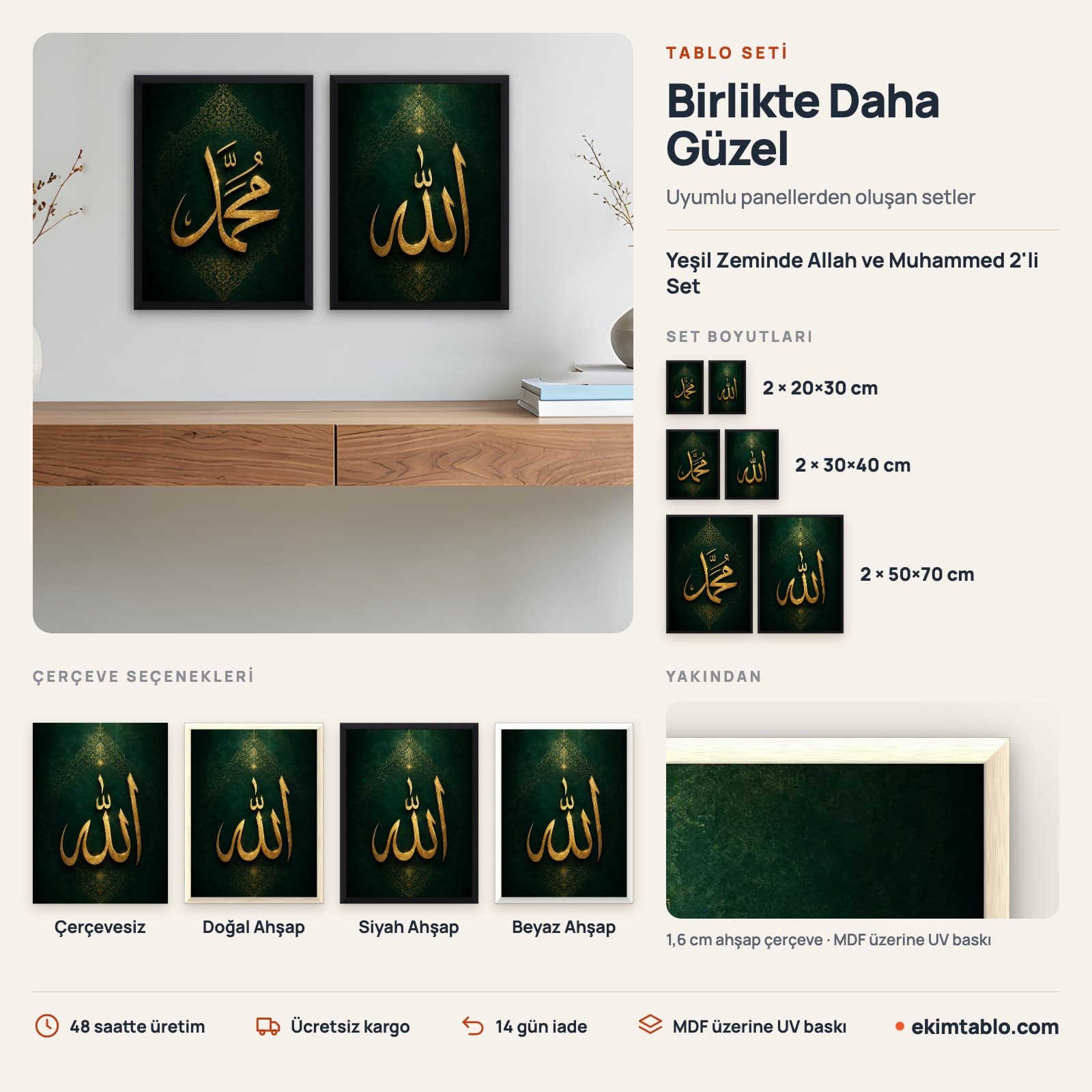 Yeşil Zeminde Allah ve Muhammed 2'li Set — boyut ve çerçeve seçenekleri