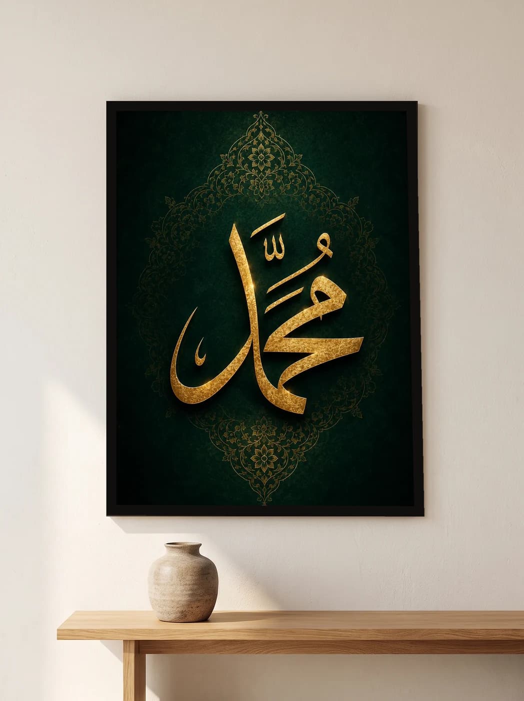 Yeşil Zeminde Muhammed Lafzı — duvarda oda görünümü