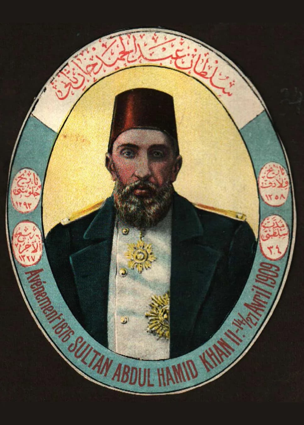 II. Abdülhamit Hatıra Baskısı (1909) — Osmanlı Padişahı Tablosu